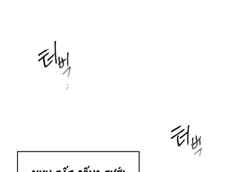 Thăng Cấp Cùng Thần chapter 4 - Upload bởi truyensieuhay.com