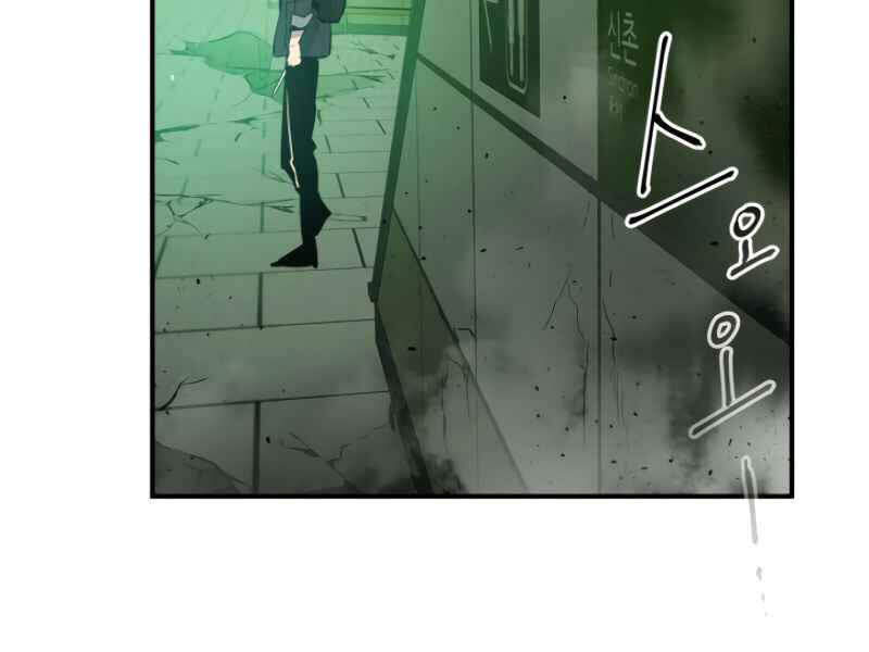 Thăng Cấp Cùng Thần chapter 4 - Upload bởi truyensieuhay.com