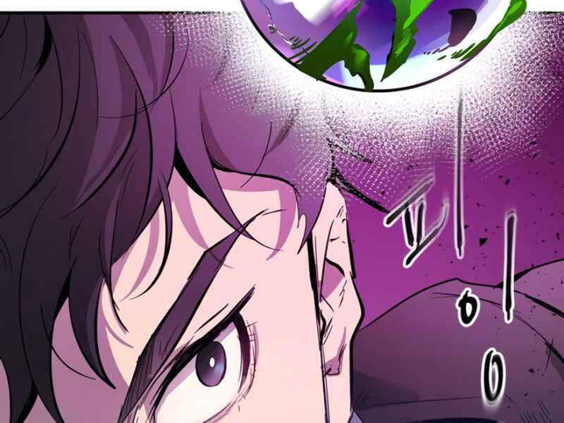 Thăng Cấp Cùng Thần chapter 4 - Upload bởi truyensieuhay.com