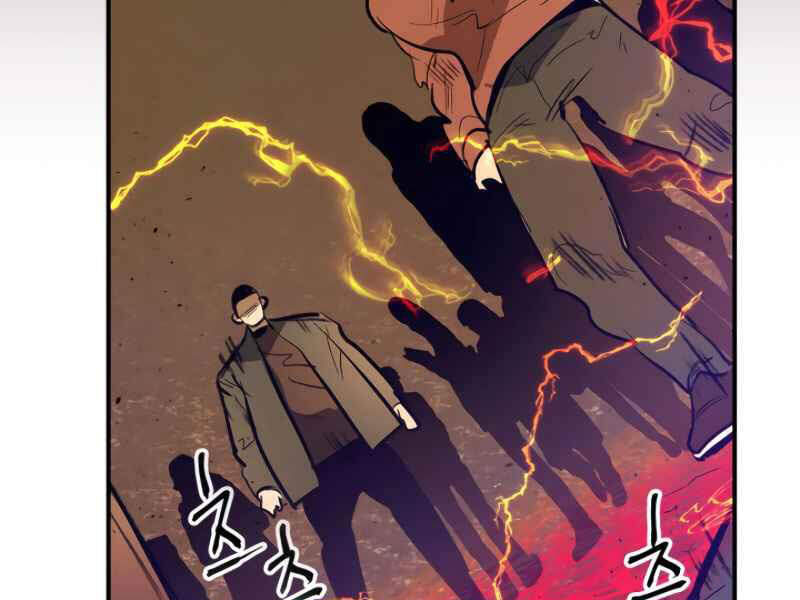 Thăng Cấp Cùng Thần chapter 4 - Upload bởi truyensieuhay.com