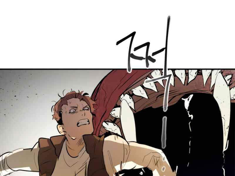 Thăng Cấp Cùng Thần chapter 4 - Upload bởi truyensieuhay.com