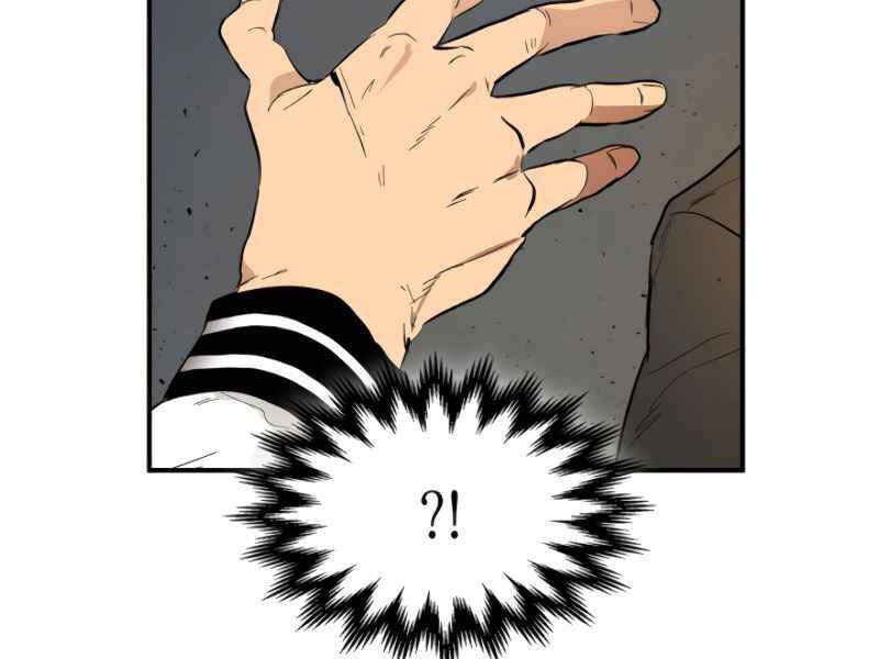 Thăng Cấp Cùng Thần chapter 4 - Upload bởi truyensieuhay.com