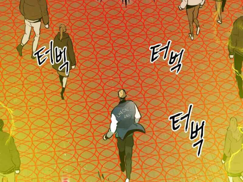 Thăng Cấp Cùng Thần chapter 4 - Upload bởi truyensieuhay.com