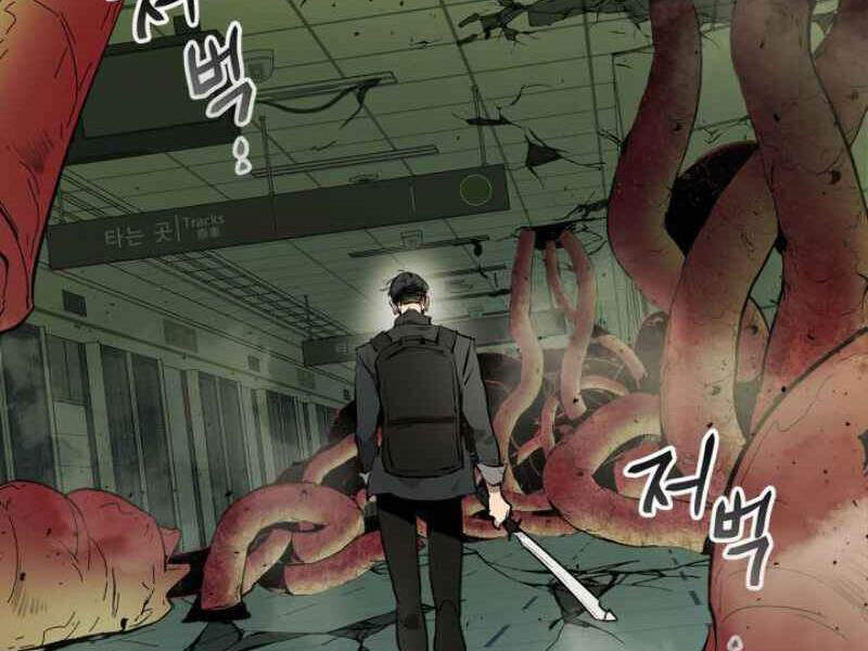 Thăng Cấp Cùng Thần chapter 5 - Upload bởi truyensieuhay.com
