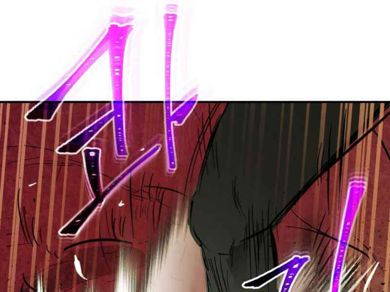 Thăng Cấp Cùng Thần chapter 5 - Upload bởi truyensieuhay.com