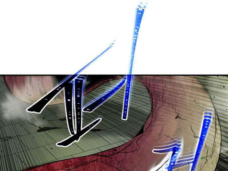 Thăng Cấp Cùng Thần chapter 5 - Upload bởi truyensieuhay.com