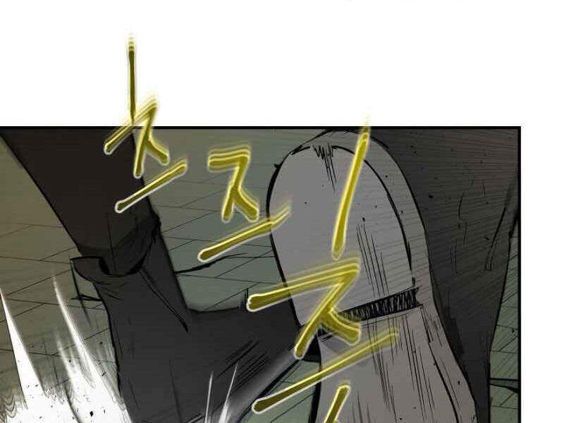 Thăng Cấp Cùng Thần chapter 5 - Upload bởi truyensieuhay.com