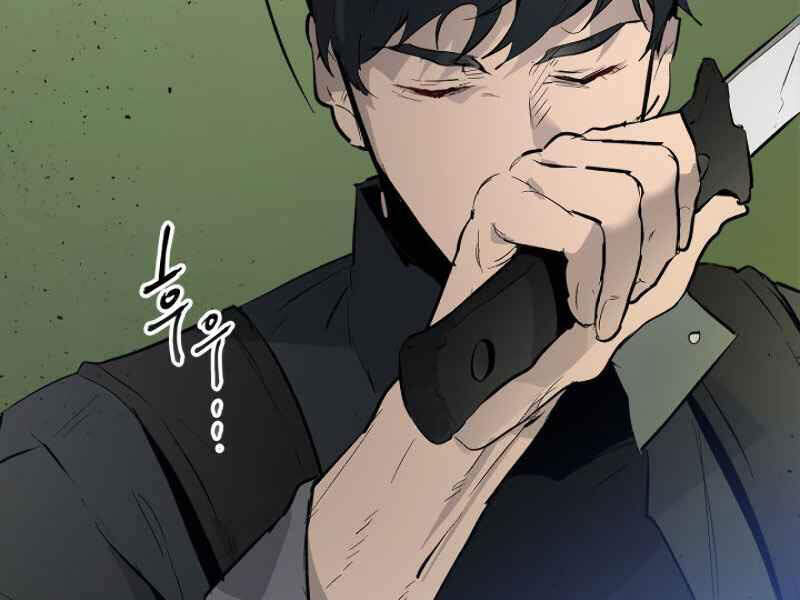 Thăng Cấp Cùng Thần chapter 5 - Upload bởi truyensieuhay.com