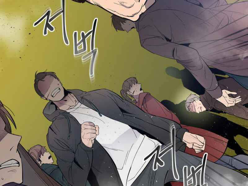 Thăng Cấp Cùng Thần chapter 5 - Upload bởi truyensieuhay.com