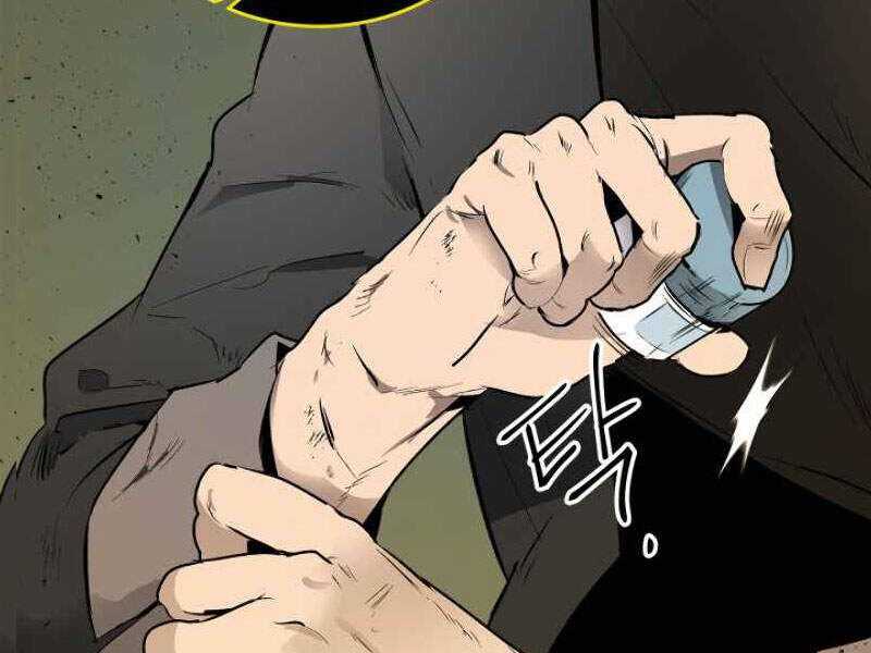 Thăng Cấp Cùng Thần chapter 6 - Upload bởi truyensieuhay.com