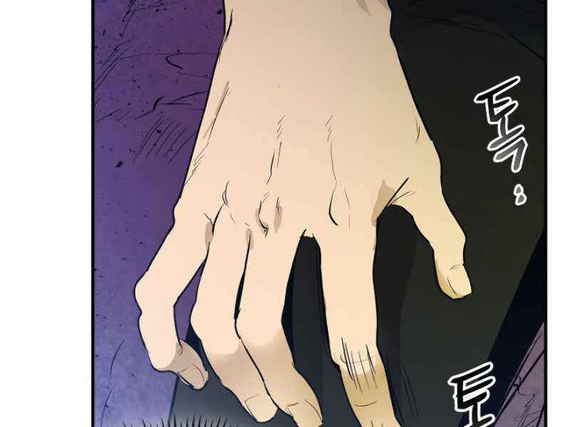 Thăng Cấp Cùng Thần chapter 6 - Upload bởi truyensieuhay.com