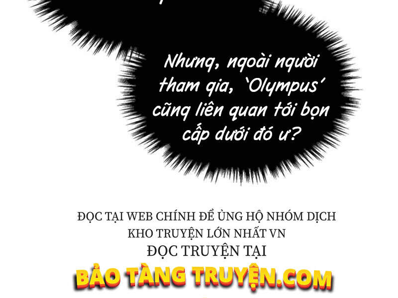 Thăng Cấp Cùng Thần chapter 6 - Upload bởi truyensieuhay.com