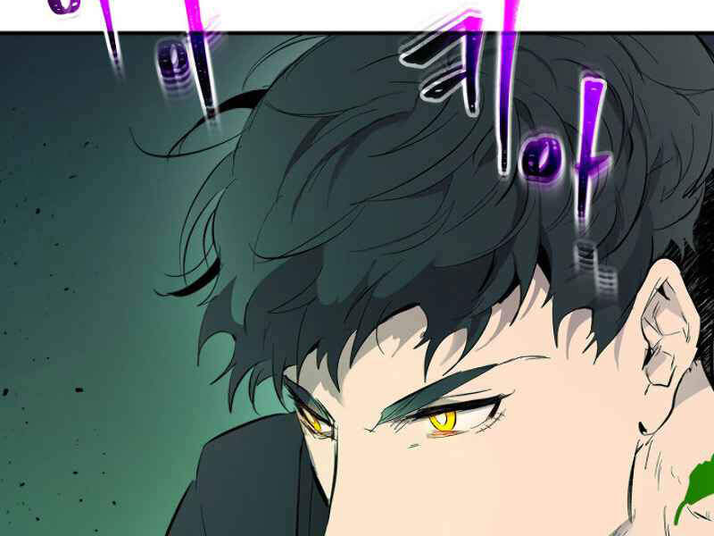 Thăng Cấp Cùng Thần chapter 6 - Upload bởi truyensieuhay.com