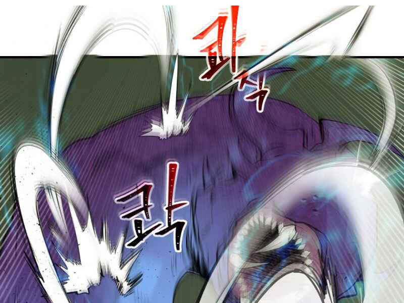 Thăng Cấp Cùng Thần chapter 6 - Upload bởi truyensieuhay.com
