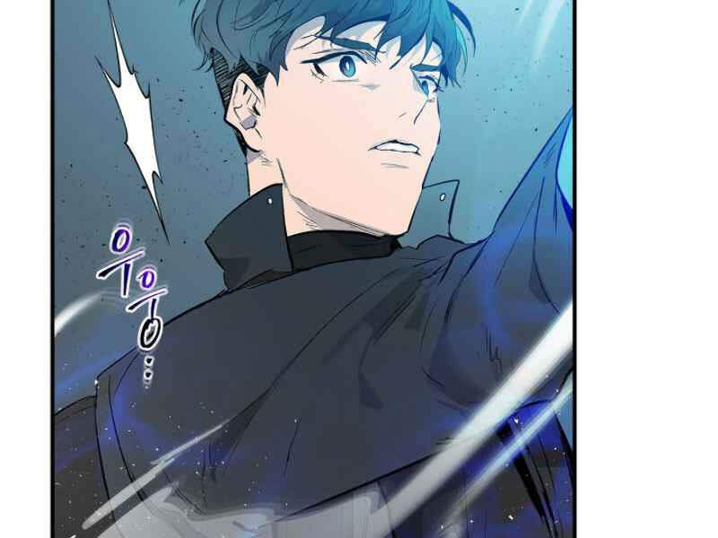 Thăng Cấp Cùng Thần chapter 7 - Upload bởi truyensieuhay.com