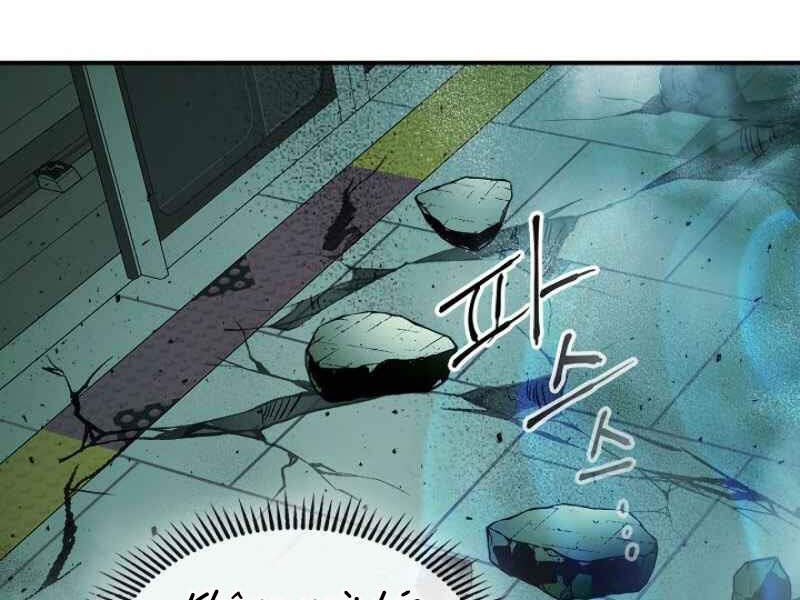Thăng Cấp Cùng Thần chapter 7 - Upload bởi truyensieuhay.com