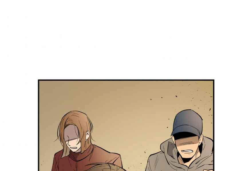 Thăng Cấp Cùng Thần chapter 7 - Upload bởi truyensieuhay.com