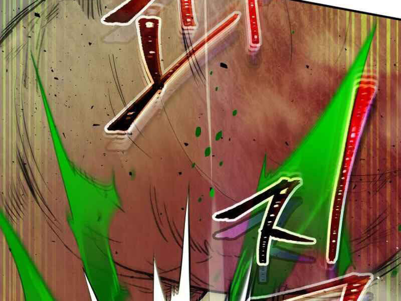 Thăng Cấp Cùng Thần chapter 7 - Upload bởi truyensieuhay.com