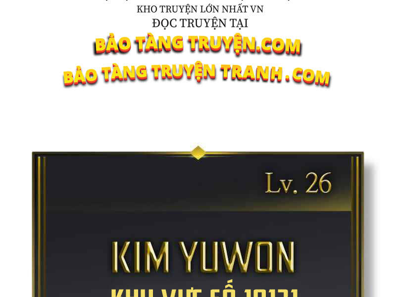 Thăng Cấp Cùng Thần chapter 7 - Upload bởi truyensieuhay.com
