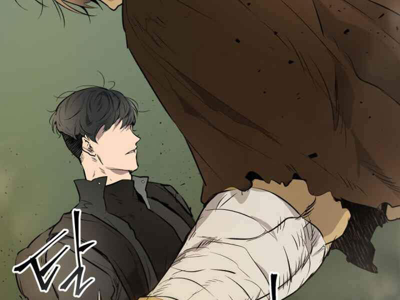 Thăng Cấp Cùng Thần chapter 7 - Upload bởi truyensieuhay.com