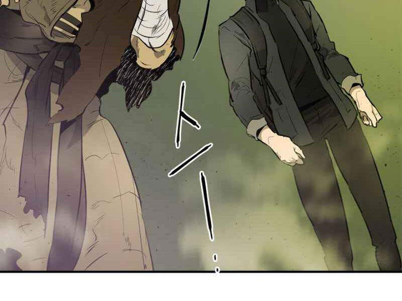Thăng Cấp Cùng Thần chapter 7 - Upload bởi truyensieuhay.com