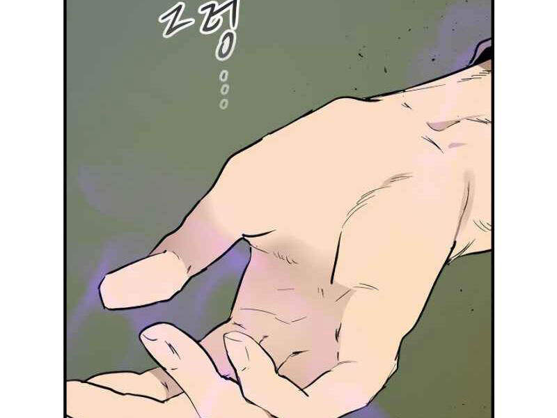 Thăng Cấp Cùng Thần chapter 7 - Upload bởi truyensieuhay.com