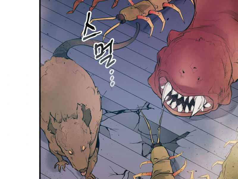 Thăng Cấp Cùng Thần chapter 8 - Upload bởi truyensieuhay.com
