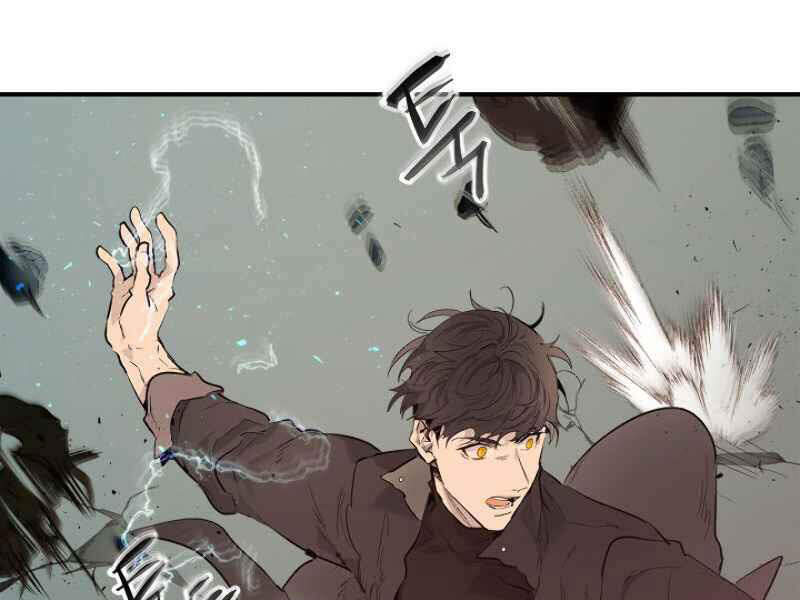 Thăng Cấp Cùng Thần chapter 8 - Upload bởi truyensieuhay.com