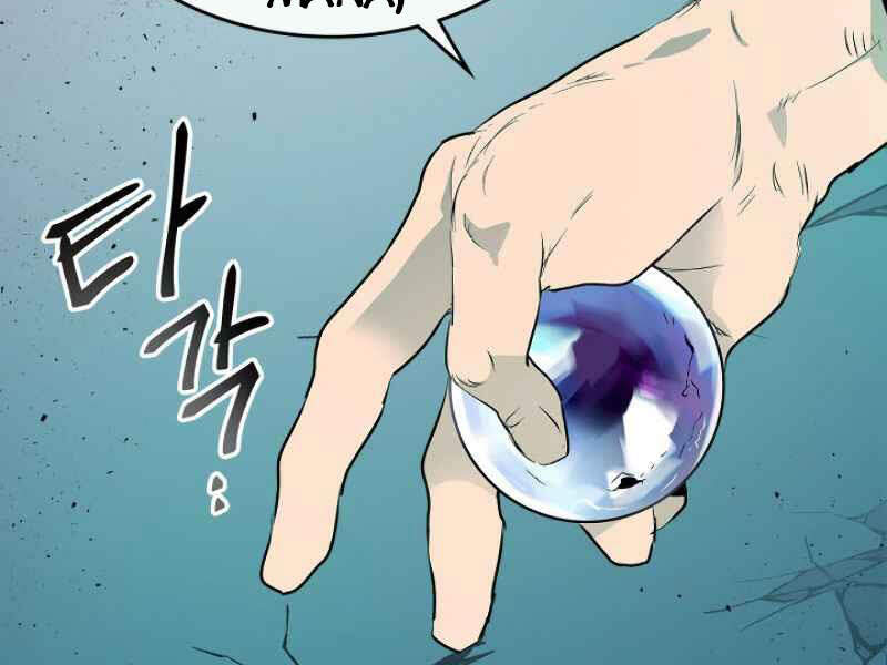 Thăng Cấp Cùng Thần chapter 8 - Upload bởi truyensieuhay.com
