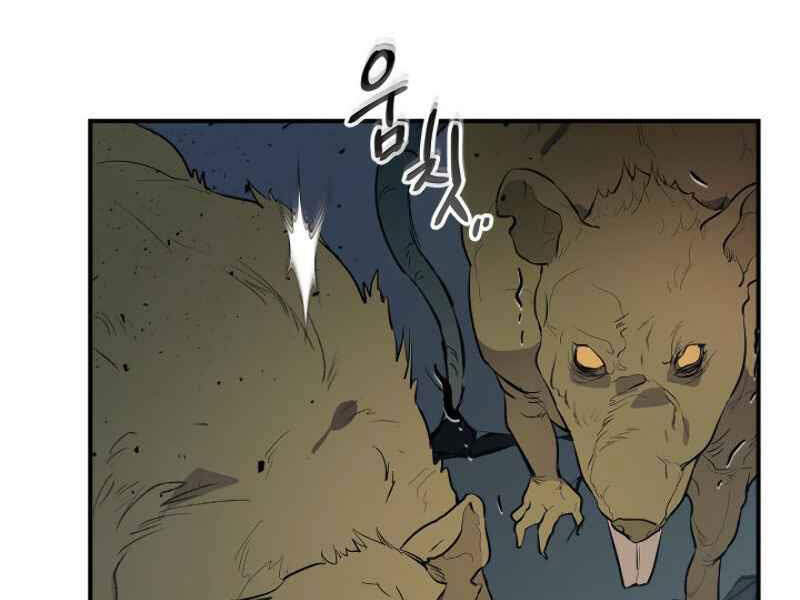 Thăng Cấp Cùng Thần chapter 8 - Upload bởi truyensieuhay.com