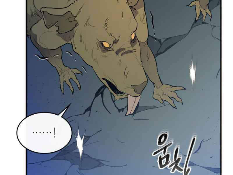 Thăng Cấp Cùng Thần chapter 8 - Upload bởi truyensieuhay.com