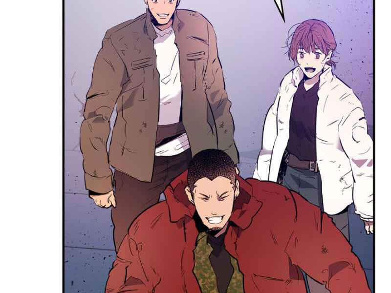 Thăng Cấp Cùng Thần chapter 8 - Upload bởi truyensieuhay.com