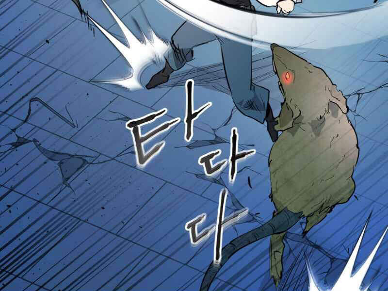 Thăng Cấp Cùng Thần chapter 8 - Upload bởi truyensieuhay.com