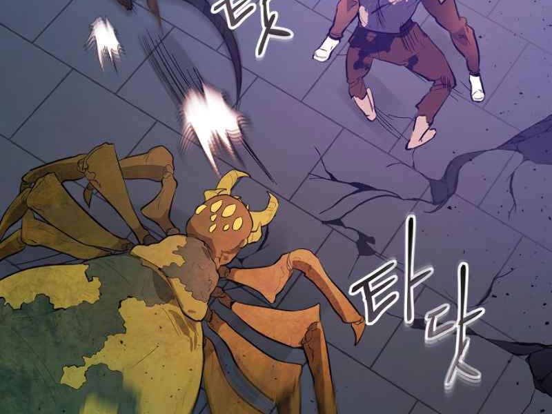 Thăng Cấp Cùng Thần chapter 8 - Upload bởi truyensieuhay.com