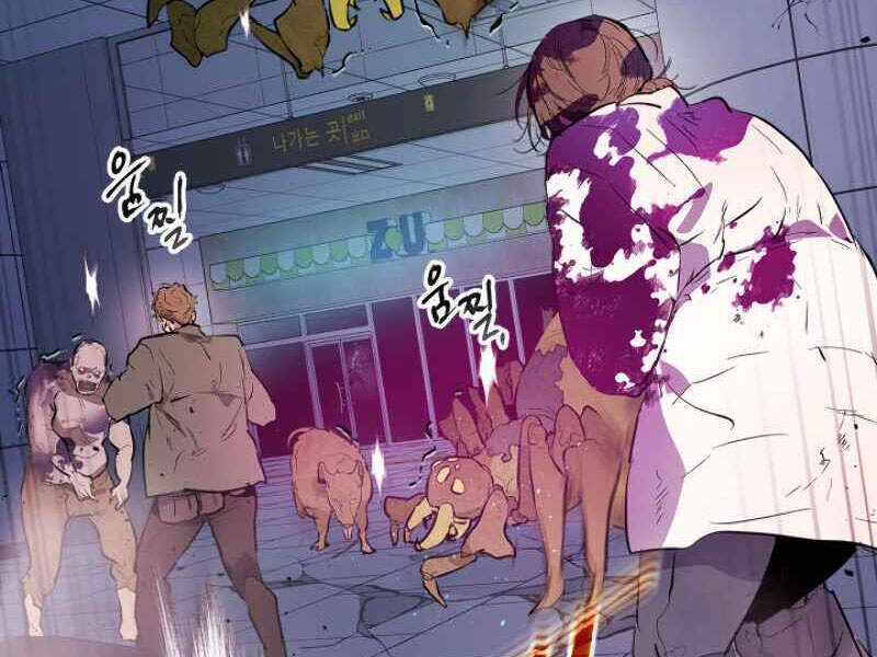 Thăng Cấp Cùng Thần chapter 8 - Upload bởi truyensieuhay.com
