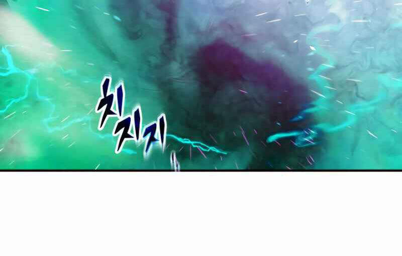 Thăng Cấp Cùng Thần chapter 8 - Upload bởi truyensieuhay.com