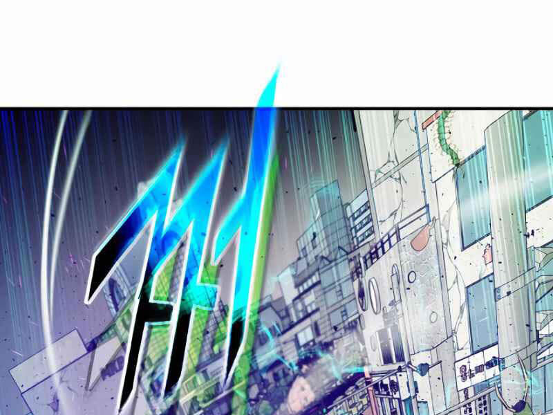 Thăng Cấp Cùng Thần chapter 8 - Upload bởi truyensieuhay.com