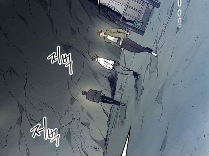 Thăng Cấp Cùng Thần chapter 9 - Upload bởi truyensieuhay.com