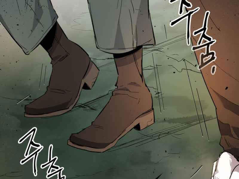 Thăng Cấp Cùng Thần chapter 9 - Upload bởi truyensieuhay.com