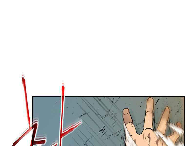 Thăng Cấp Cùng Thần chapter 9 - Upload bởi truyensieuhay.com