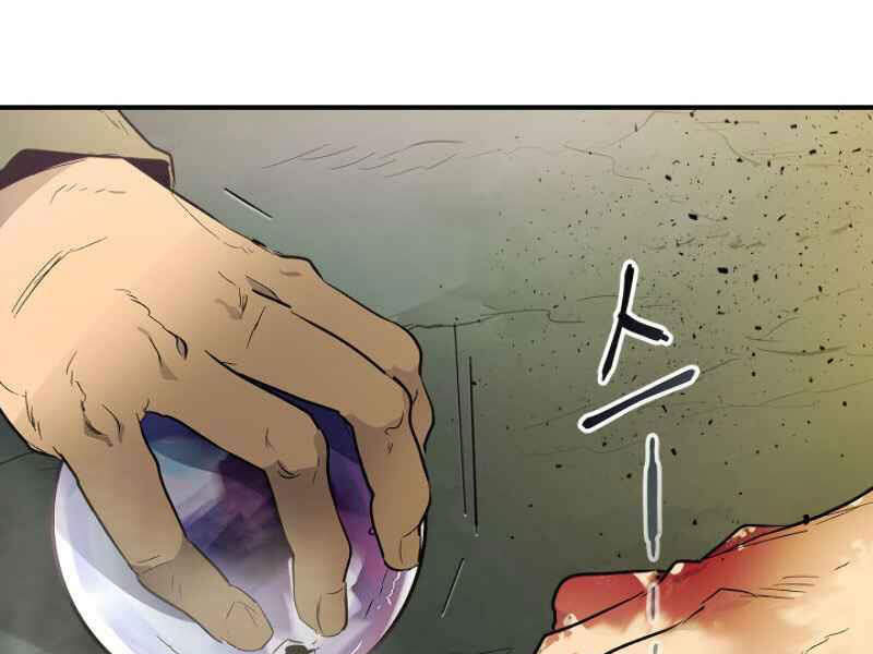 Thăng Cấp Cùng Thần chapter 9 - Upload bởi truyensieuhay.com