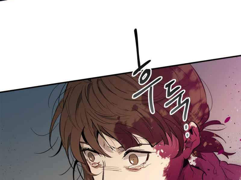 Thăng Cấp Cùng Thần chapter 9 - Upload bởi truyensieuhay.com
