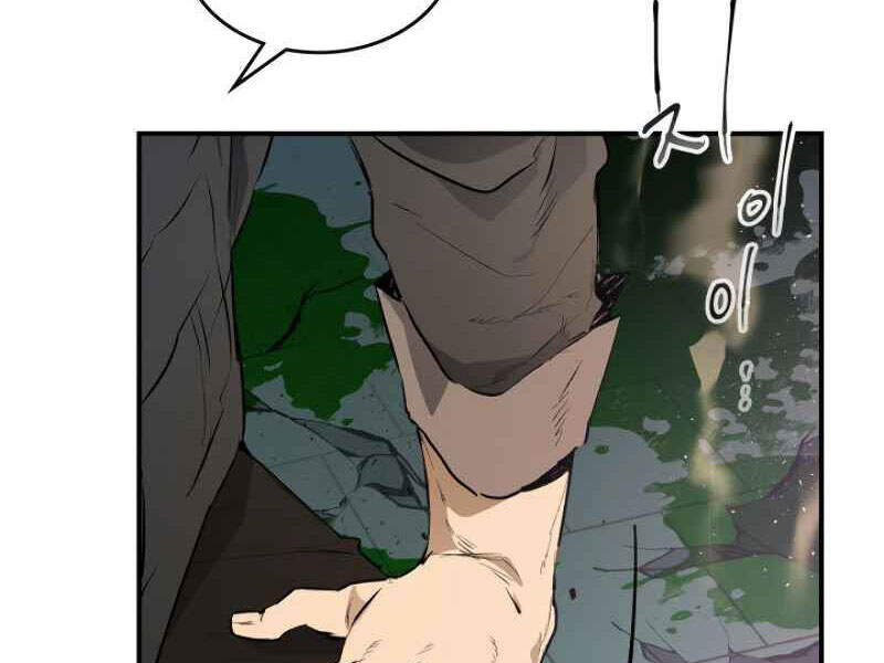 Thăng Cấp Cùng Thần chapter 9 - Upload bởi truyensieuhay.com
