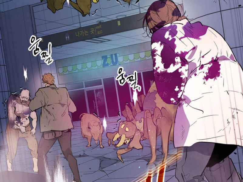 Thăng Cấp Cùng Thần chapter 9 - Upload bởi truyensieuhay.com