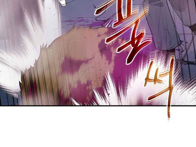 Thăng Cấp Cùng Thần chapter 9 - Upload bởi truyensieuhay.com