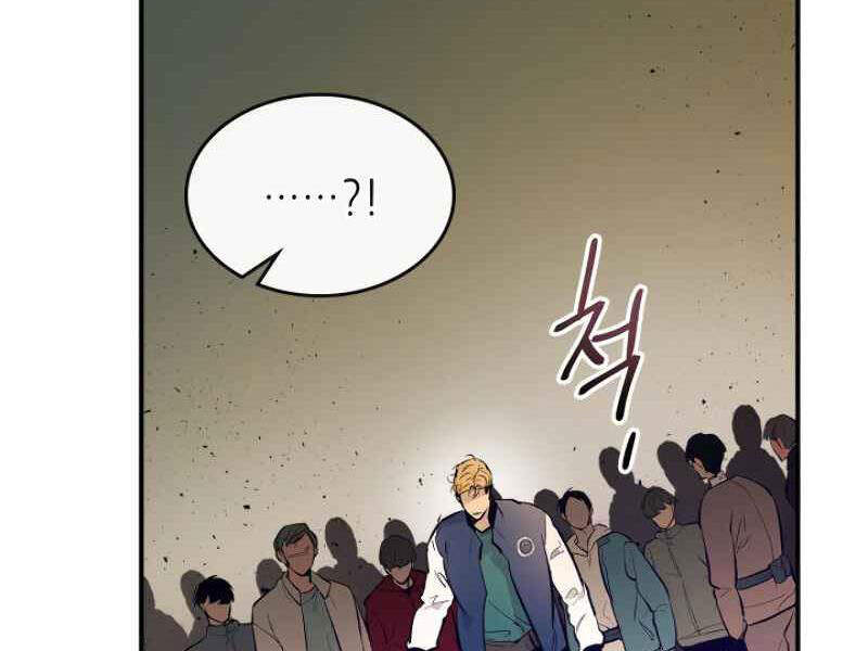 Thăng Cấp Cùng Thần chapter 10 - Upload bởi truyensieuhay.com