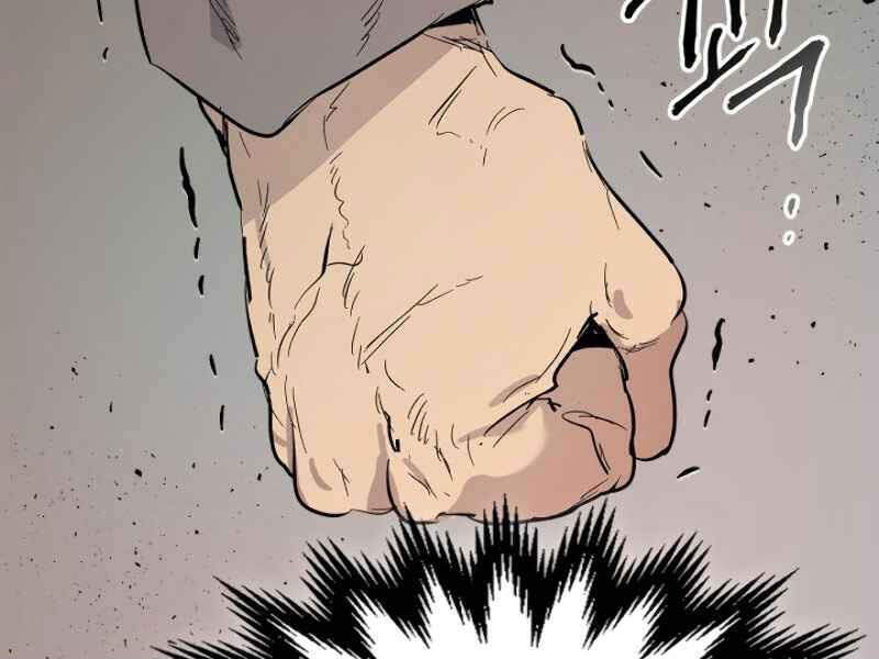 Thăng Cấp Cùng Thần chapter 10 - Upload bởi truyensieuhay.com