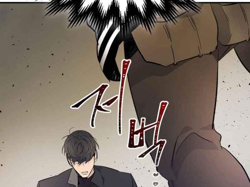 Thăng Cấp Cùng Thần chapter 10 - Upload bởi truyensieuhay.com
