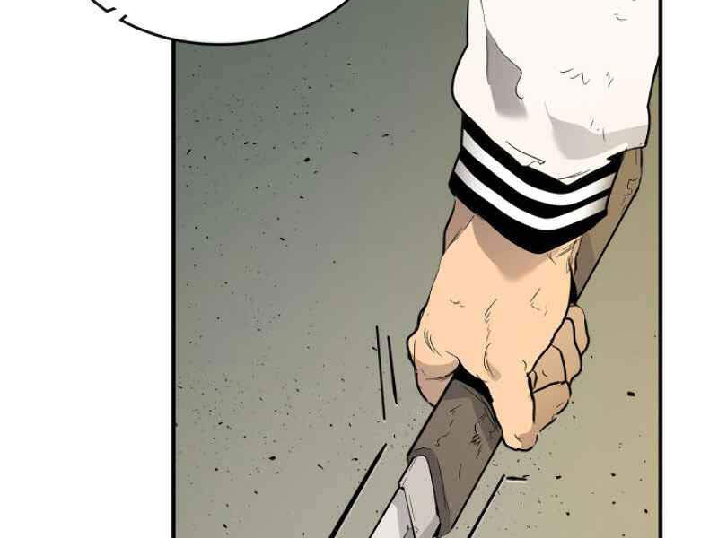 Thăng Cấp Cùng Thần chapter 10 - Upload bởi truyensieuhay.com