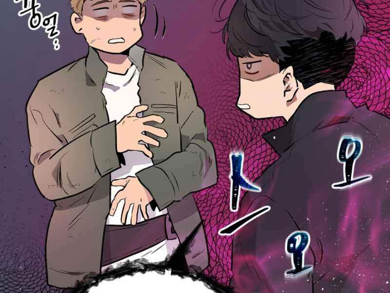 Thăng Cấp Cùng Thần chapter 10 - Upload bởi truyensieuhay.com